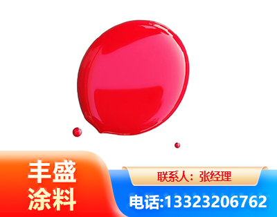大庆水性丙烯酸聚氨酯漆