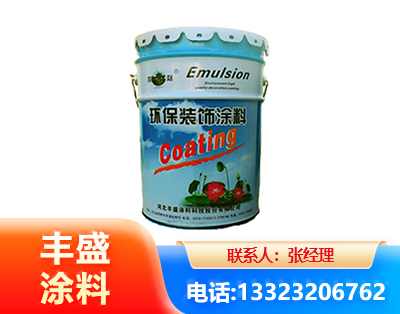 大庆水性氟碳漆